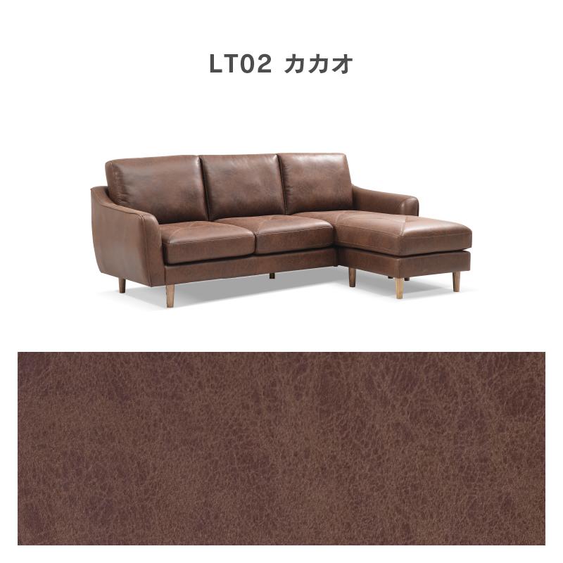RELAX FORM 関家具 公式店 ソファー レザーテックス ソファ RELAX FORM 関家具 公式店 ソファー レザーテックス ソファ