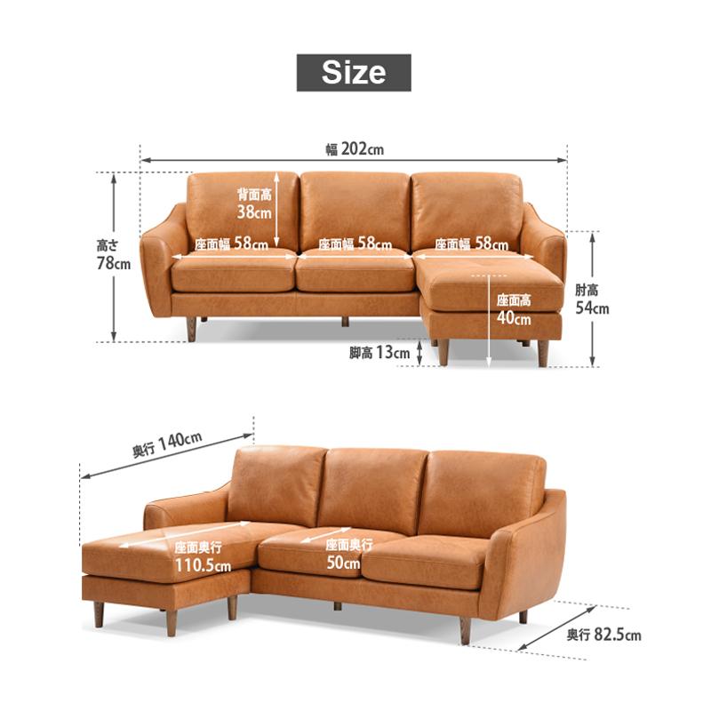 【送料込み】関家具 リラックスフォーム カウチソファー　キャラメルカラー RELAX FORM 関家具 公式店 ソファー レザーテックス ソファ