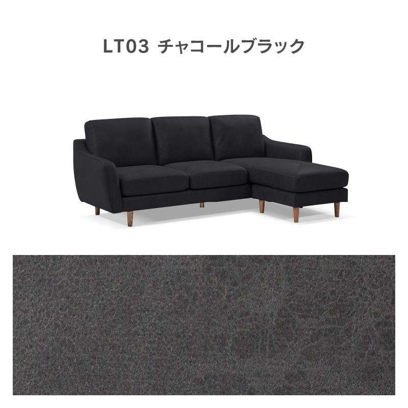 RELAX FORM 関家具 公式店 ソファー レザーテックス ソファ RELAX FORM 関家具 公式店 ソファー レザーテックス ソファ