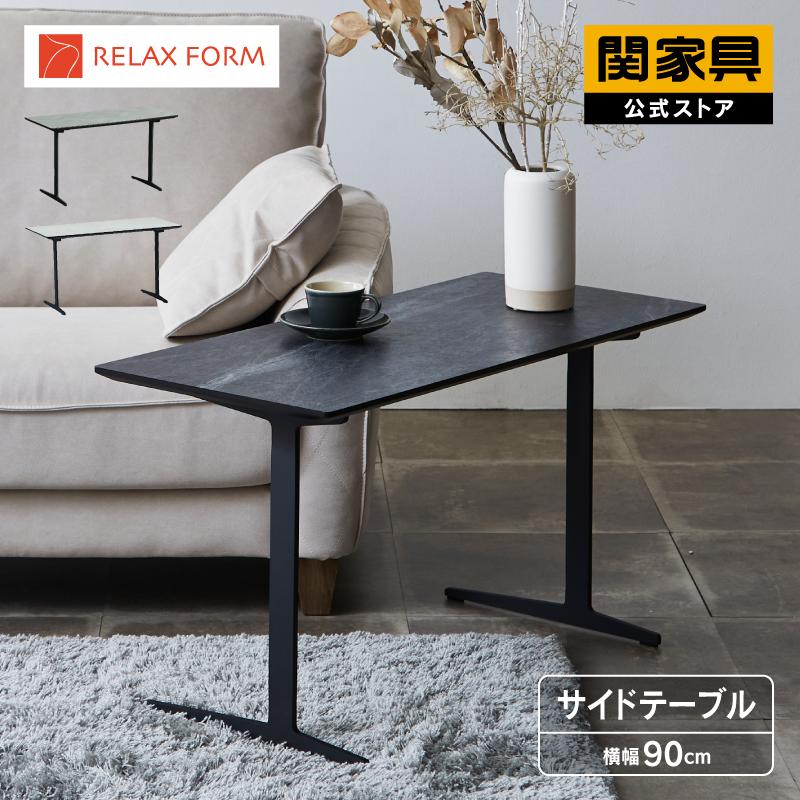 関家具 公式店 サイドテーブル テーブル 北欧 おしゃれ モダン 関家具 公式店 サイドテーブル テーブル 北欧 おしゃれ モダン
