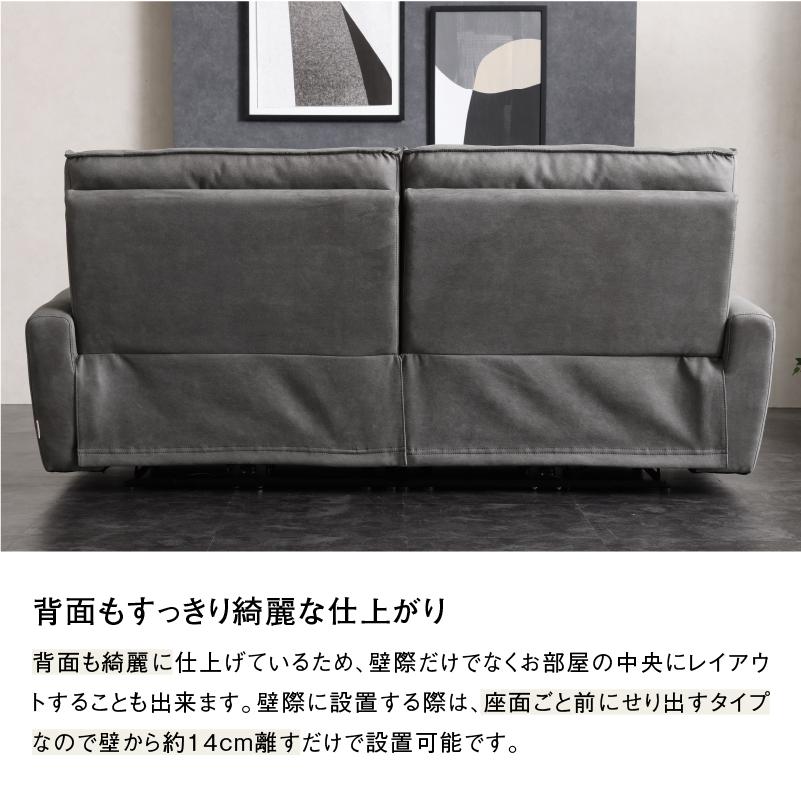 Relax form 3人掛け電動リクライニングソファ RELAX FORM 関家具 公式店 ソファー 3人掛け 北欧 ソファ