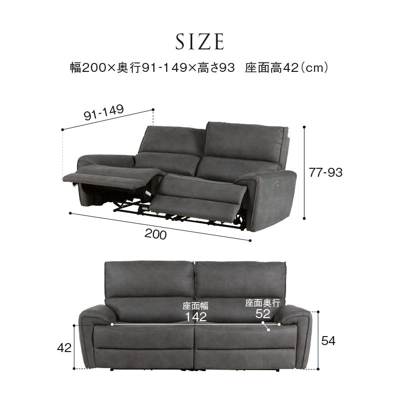 RELAX FORM 関家具 公式店 ソファー 3人掛け 電動リクライニング RELAX FORM 関家具 公式店 ソファー 3人掛け 電動リクライニング