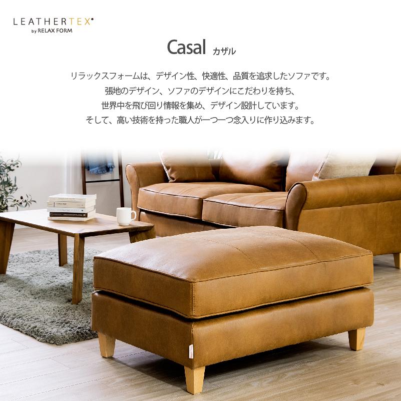 RELAX FORM 関家具 公式店 ソファー オットマン スツール 1人 RELAX FORM 関家具 公式店 ソファー オットマン スツール 1人