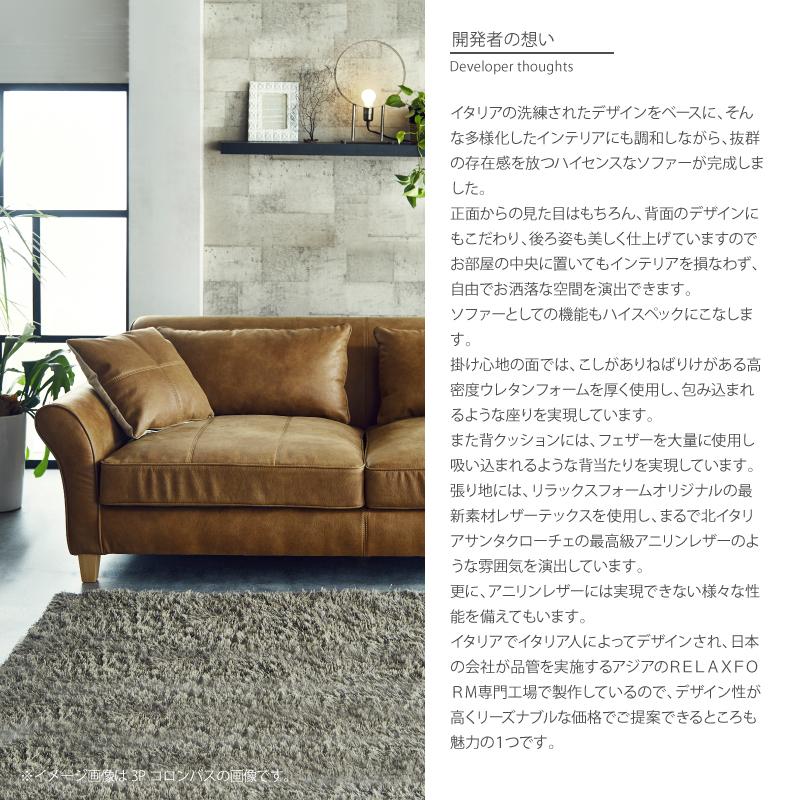 RELAX FORM 関家具 公式店 ソファー オットマン スツール 1人 RELAX FORM 関家具 公式店 ソファー オットマン スツール 1人