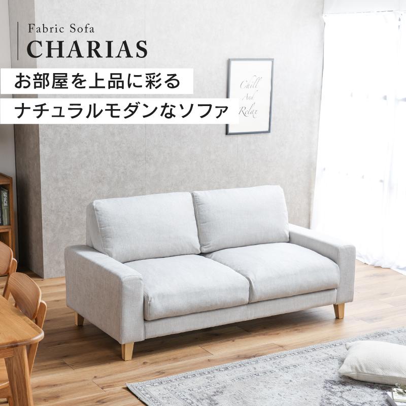 シンプルなデザインのグレー系ファブリック3人掛けソファ 楽天市場】【送料無料】 ソファー ファブリック 3人掛け 布