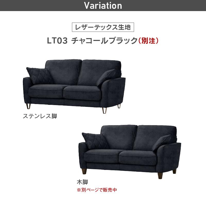 関家具 ソファー 2人掛け レザーテックス 合皮 イタリアン 関家具 ソファー 2人掛け レザーテックス 合皮 イタリアン