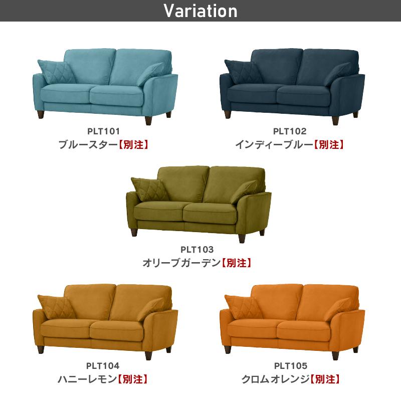 RELAX FORM 関家具 公式店 ソファー 2人掛け コンパクト ソファ RELAX FORM 関家具 公式店 ソファー 2人掛け コンパクト ソファ