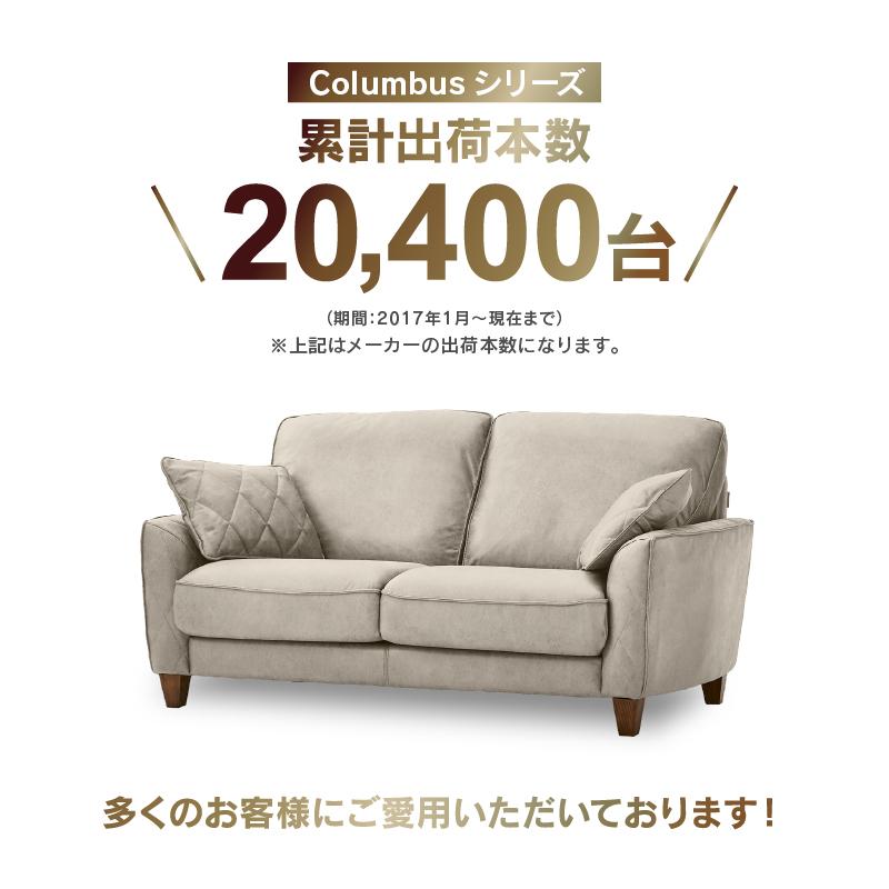 RELAX FORM 関家具 公式店 ソファー 2人掛け コンパクト ソファ RELAX FORM 関家具 公式店 ソファー 2人掛け コンパクト ソファ