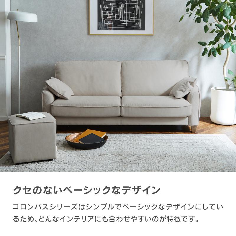 RELAX FORM 関家具 公式店 ソファー 2人掛け コンパクト ソファ RELAX FORM 関家具 公式店 ソファー 2人掛け コンパクト ソファ