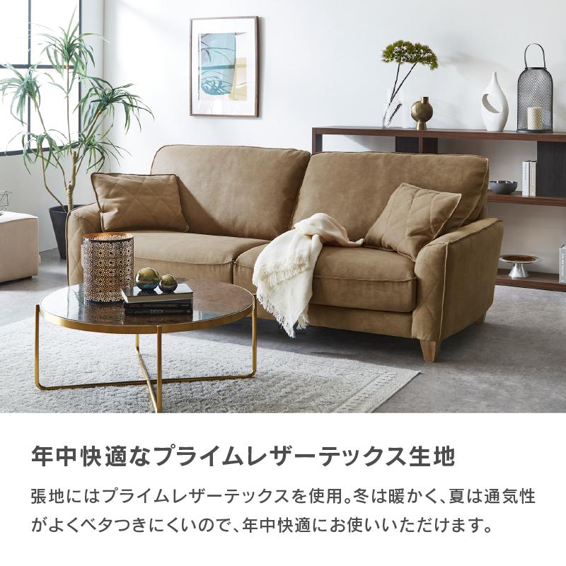 関家具 ソファー 3人掛け レザーテックス ソファ 合皮 関家具 ソファー 3人掛け レザーテックス ソファ 合皮