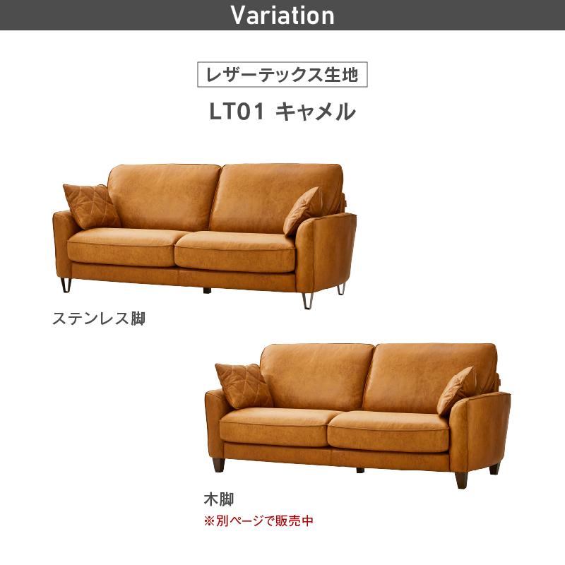 ★最終値下げ★ リラックスフォーム 関家具 コロンバス 3人掛け ソファ 関家具 ソファー 3人掛け レザーテックス ソファ イタリアン