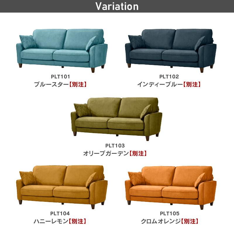 RELAX FORM 関家具 公式店 ソファー 3人掛け おしゃれ ソファ 三 RELAX FORM 関家具 公式店 ソファー 3人掛け おしゃれ ソファ 三