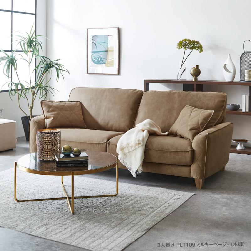 RELAX FORM 関家具 公式店 ソファー 3人掛け おしゃれ ソファ 三 RELAX FORM 関家具 公式店 ソファー 3人掛け おしゃれ ソファ 三