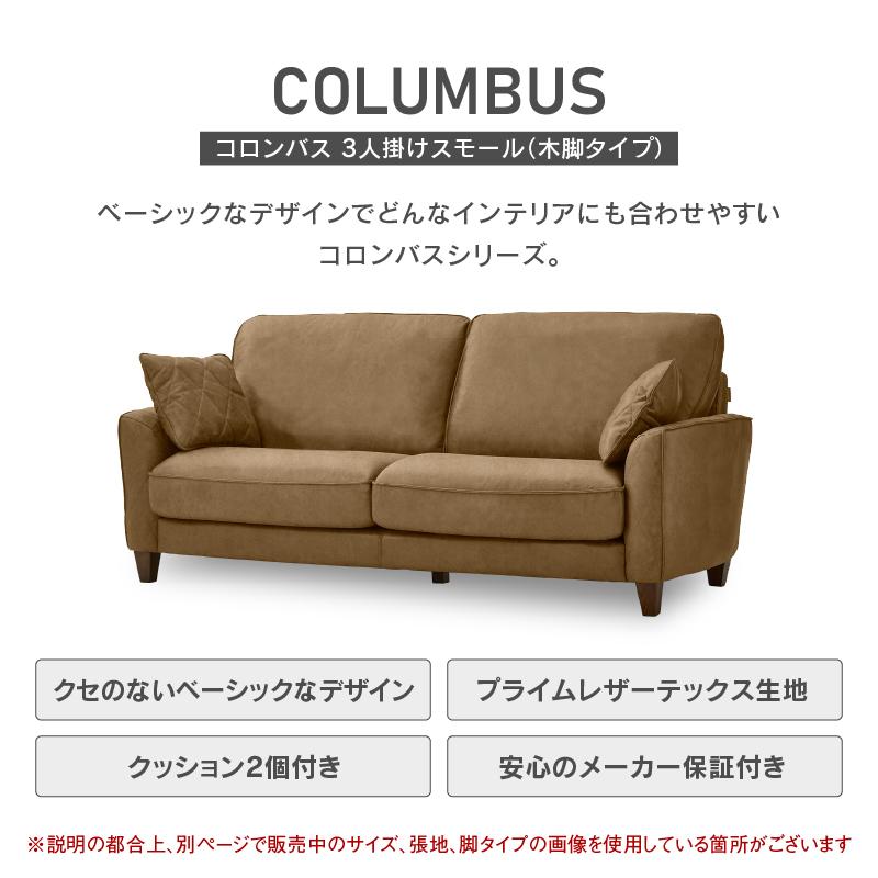 RELAX FORM 関家具 公式店 ソファー 3人掛け おしゃれ ソファ 三 RELAX FORM 関家具 公式店 ソファー 3人掛け おしゃれ ソファ 三