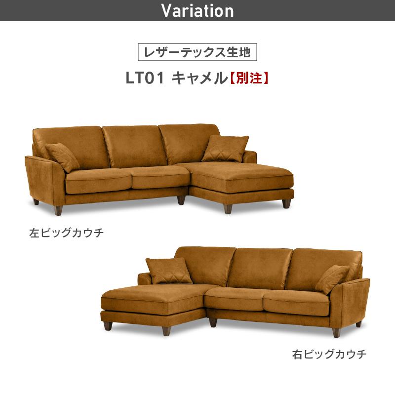 RELAX FORM 関家具 公式店 ソファー 3人掛け 北欧 カウチ ソファ RELAX FORM 関家具 公式店 ソファー 3人掛け 北欧 カウチ ソファ