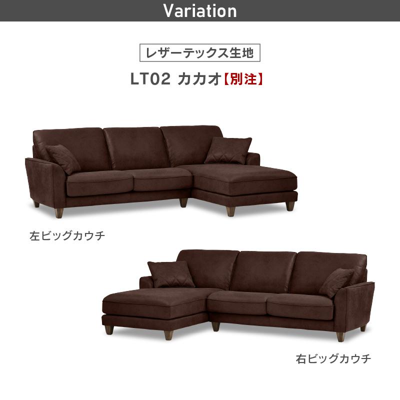 RELAX FORM 関家具 公式店 ソファー 3人掛け 北欧 カウチ ソファ RELAX FORM 関家具 公式店 ソファー 3人掛け 北欧 カウチ ソファ