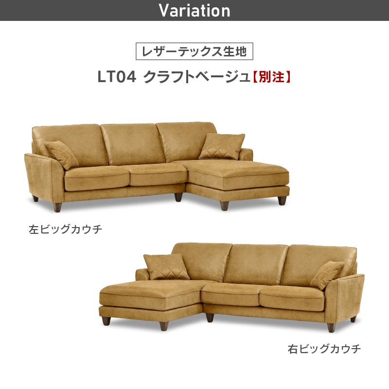 RELAX FORM 関家具 公式店 ソファー 3人掛け 北欧 カウチ ソファ RELAX FORM 関家具 公式店 ソファー 3人掛け 北欧 カウチ ソファ