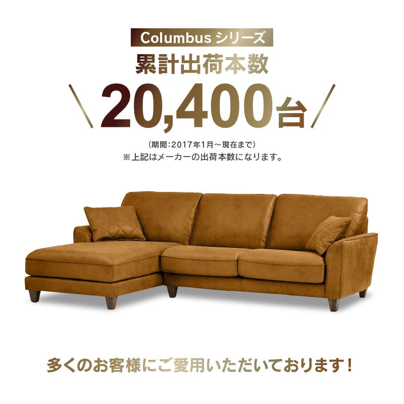 RELAX FORM 関家具 公式店 ソファー 3人掛け 北欧 カウチ ソファ RELAX FORM 関家具 公式店 ソファー 3人掛け 北欧 カウチ ソファ