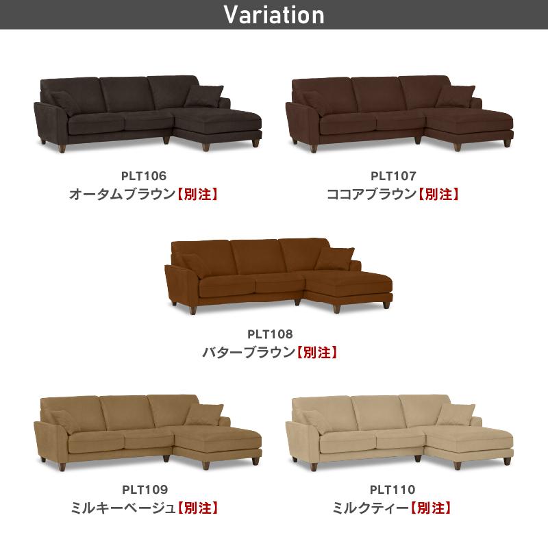関家具 コロンバス ビッグカウチ 別注 木脚 プライムレザー