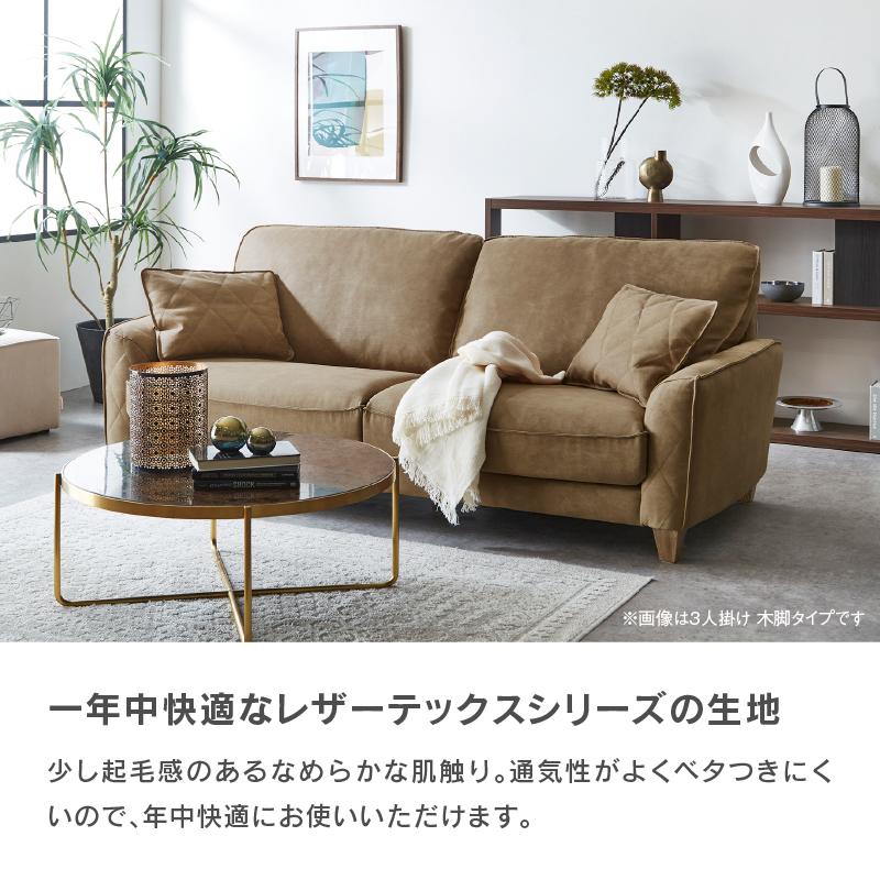 関家具 コロンバス ビッグカウチ 別注 木脚 プライムレザー