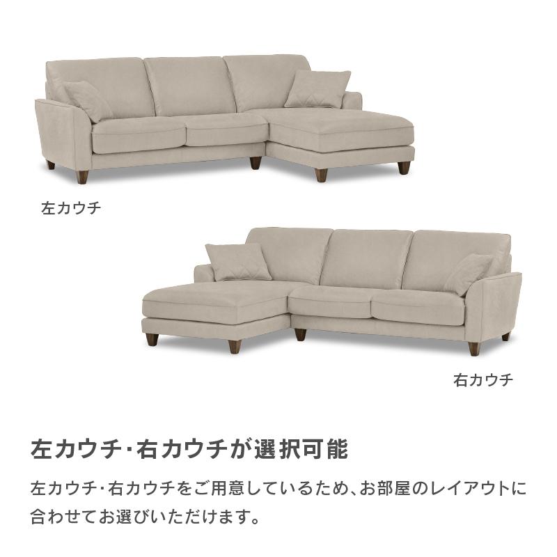 関家具　ソファ　コロンバス　カウチソファ 関家具 コロンバス ビッグカウチ 別注 木脚 プライムレザー