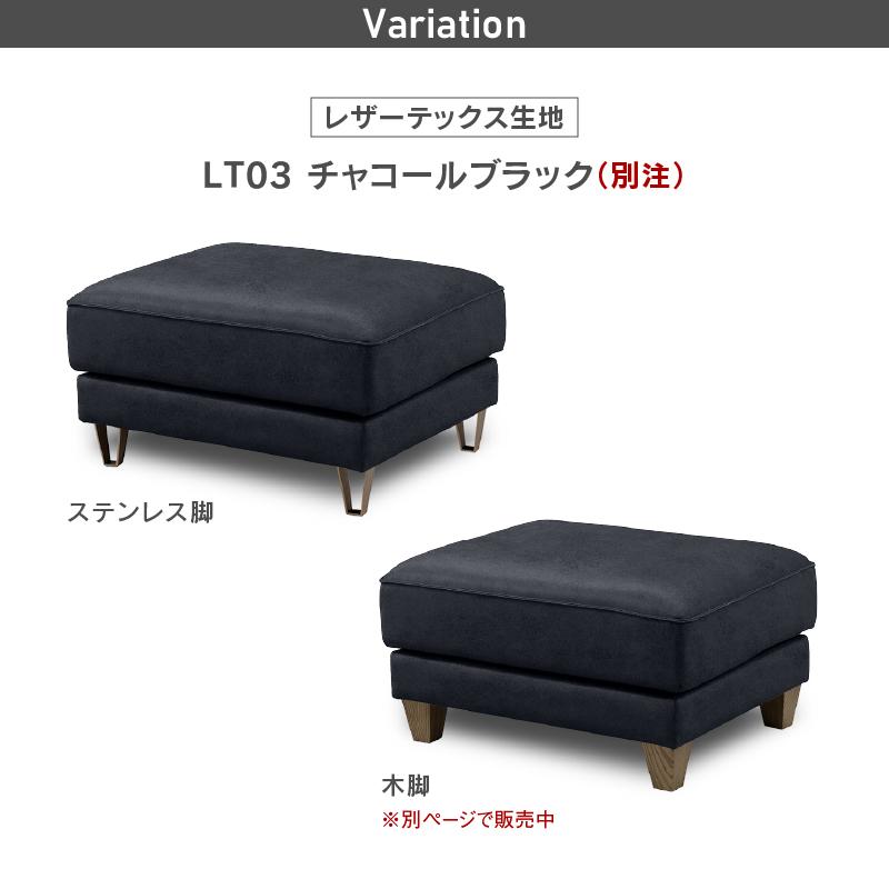 セキカグ　関家具　大川家具　オットマン　コロンバス 関家具 オットマン スツール 1人掛け 腰掛け 足置き レザー