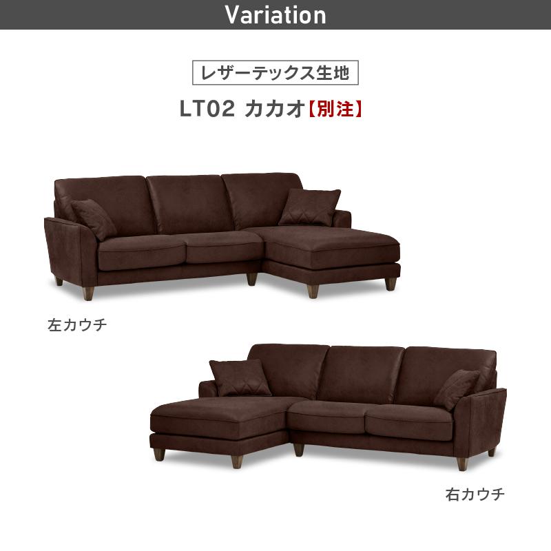 RELAX FORM 関家具 公式店 ソファー 3人掛け 北欧 カウチ RELAX FORM 関家具 公式店 ソファー 3人掛け 北欧 カウチ