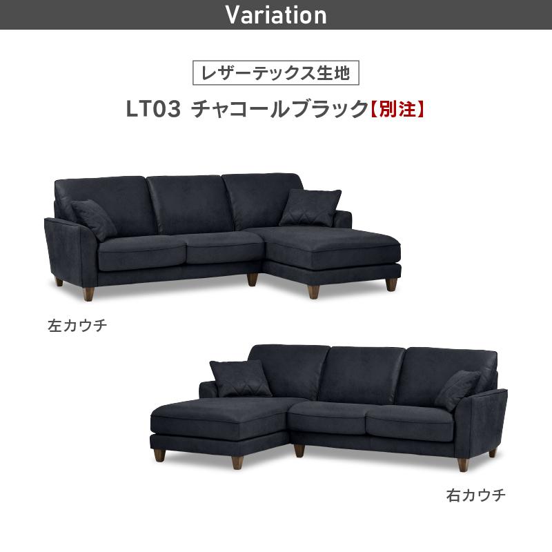 RELAX FORM 関家具 公式店 ソファー 3人掛け 北欧 カウチ RELAX FORM 関家具 公式店 ソファー 3人掛け 北欧 カウチ