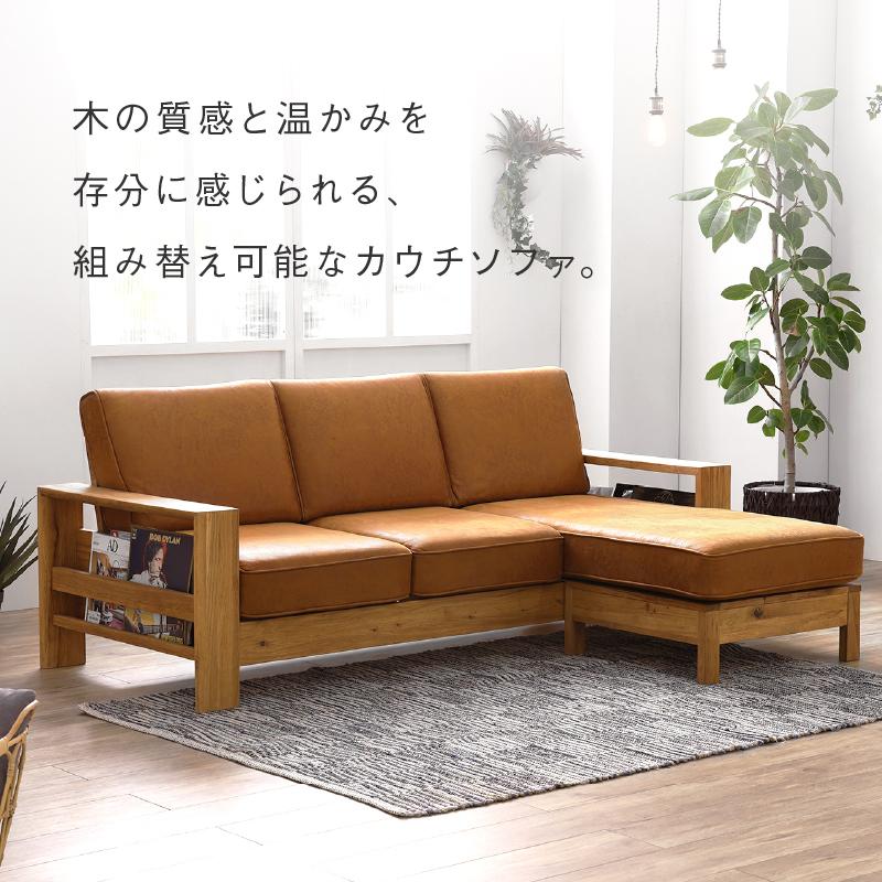 RELAX FORM 関家具 公式店 ソファー 3人掛け おしゃれ カウチ RELAX FORM 関家具 公式店 ソファー 3人掛け おしゃれ カウチ