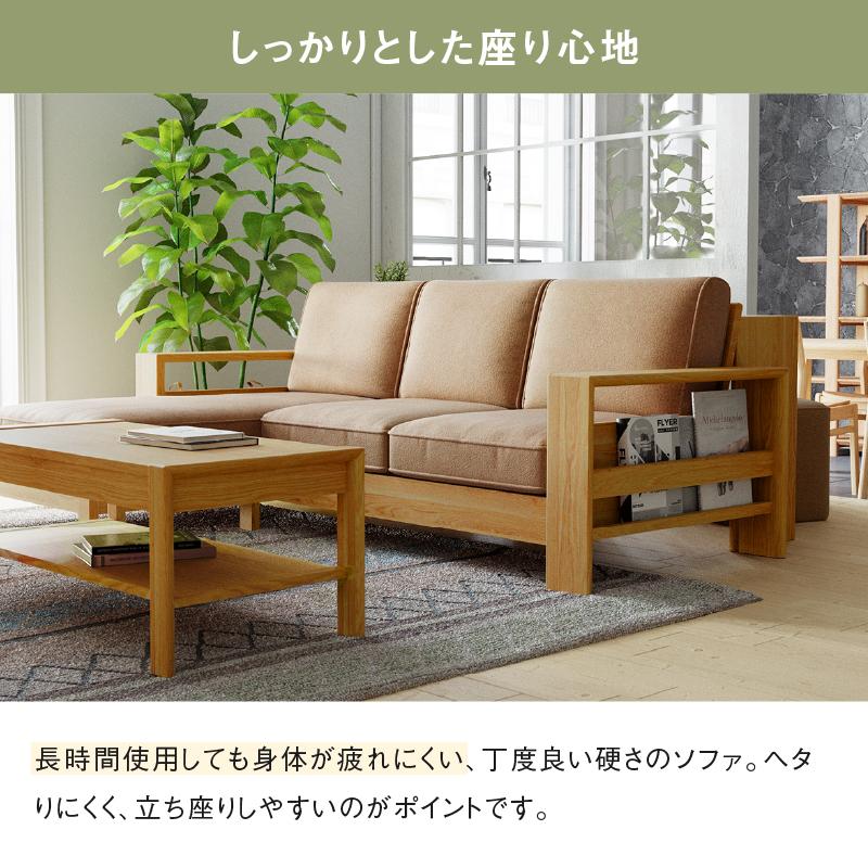 RELAX FORM 関家具 公式店 ソファー 3人掛け おしゃれ カウチ RELAX FORM 関家具 公式店 ソファー 3人掛け おしゃれ カウチ