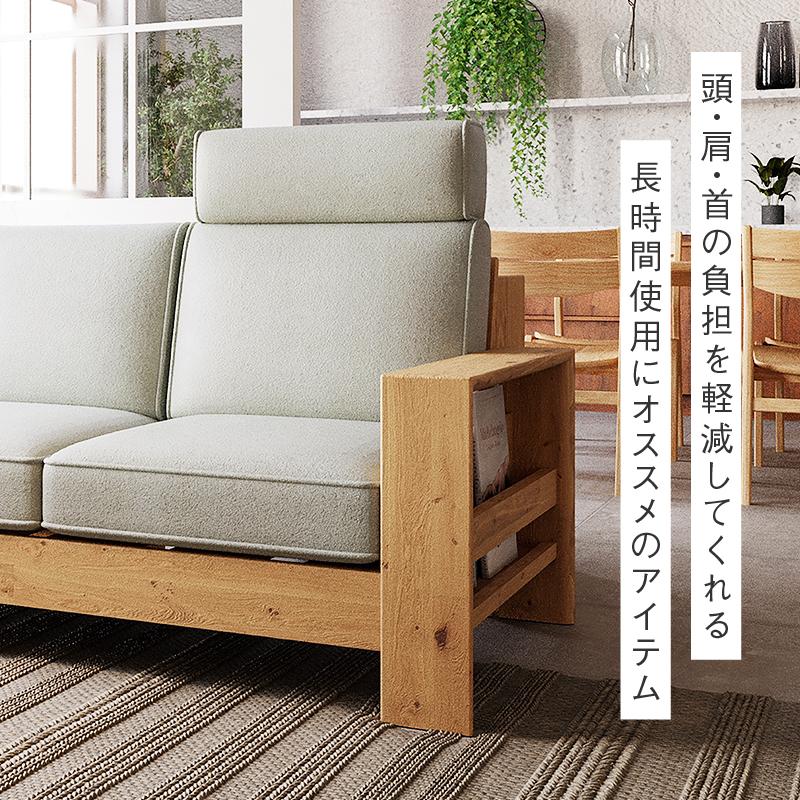 RELAX FORM 関家具 公式店 ヘッドレスト ソファコパン用 レザー RELAX FORM 関家具 公式店 ヘッドレスト ソファコパン用 レザー