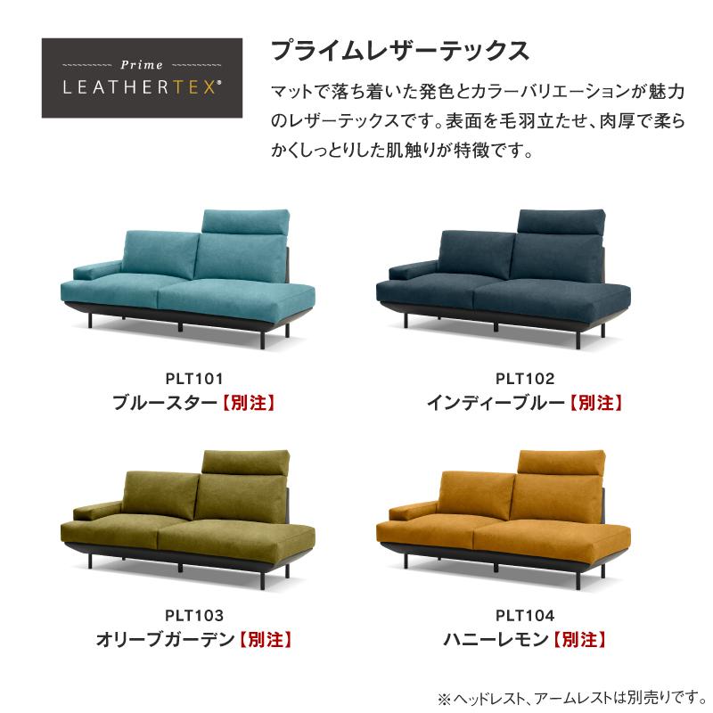 RELAX FORM 関家具 公式店 ソファー 3人掛け ソファ レザー RELAX FORM 関家具 公式店 ソファー 3人掛け ソファ レザー