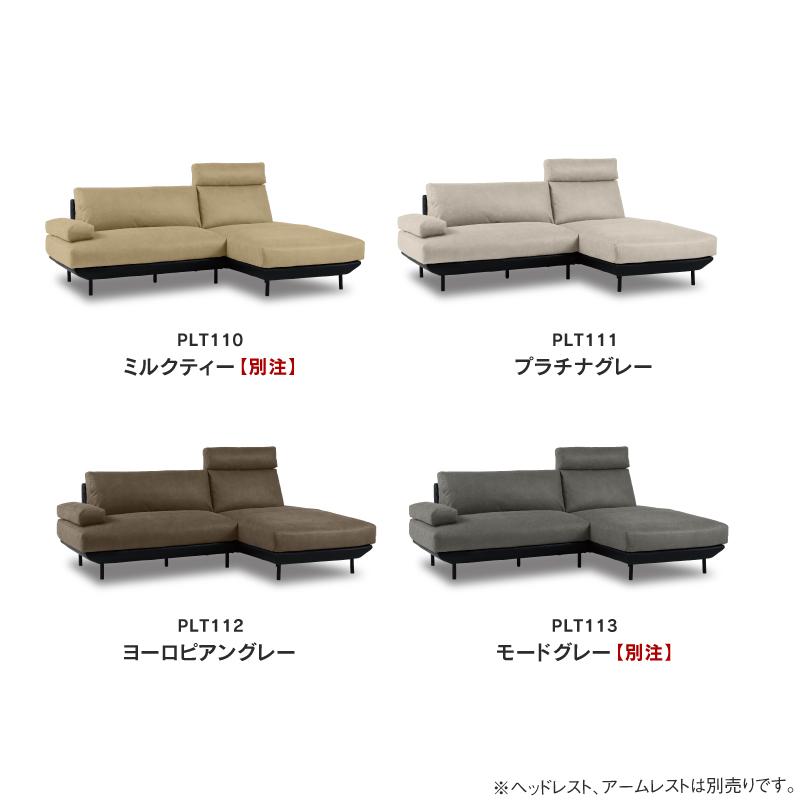 関家具 公式店 ソファー 3人掛け カウチソファ 北欧 おしゃれ 関家具 公式店 ソファー 3人掛け カウチソファ 北欧 おしゃれ