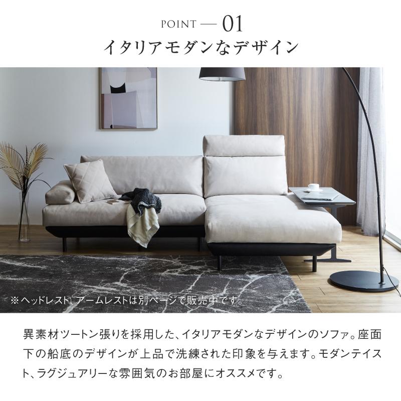 関家具 公式店 ソファー 3人掛け カウチソファ 北欧 おしゃれ 関家具 公式店 ソファー 3人掛け カウチソファ 北欧 おしゃれ