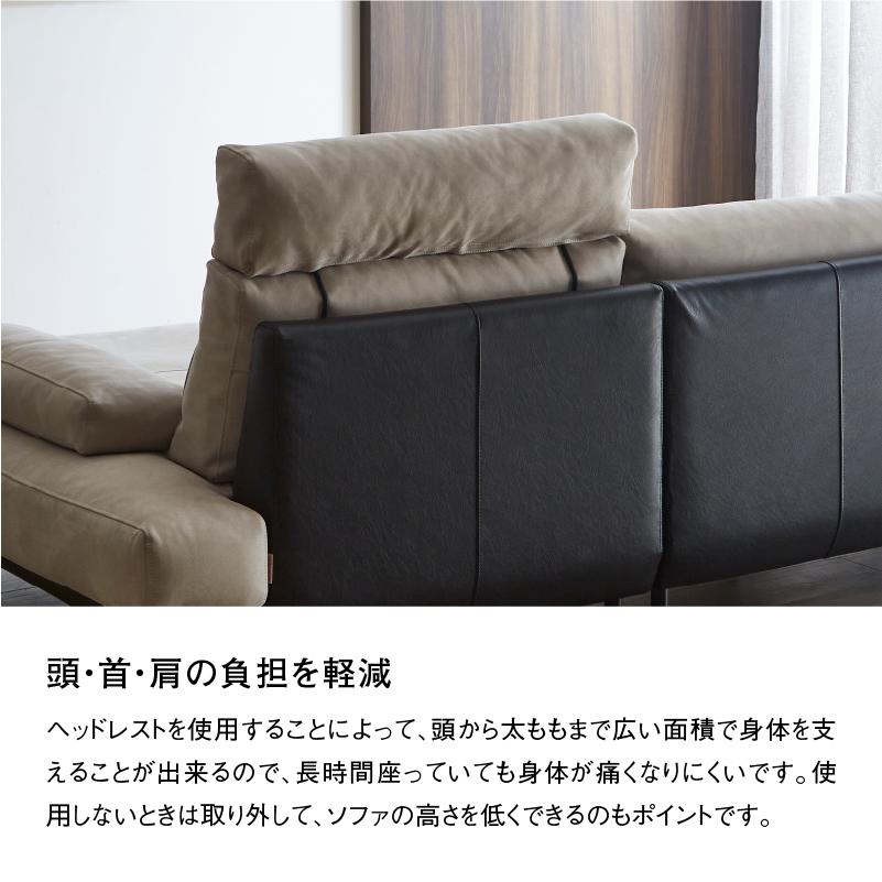 RELAX FORM 関家具 公式店 ソファ ヘッドレスト 肘置き 革 RELAX FORM 関家具 公式店 ソファ ヘッドレスト 肘置き 革