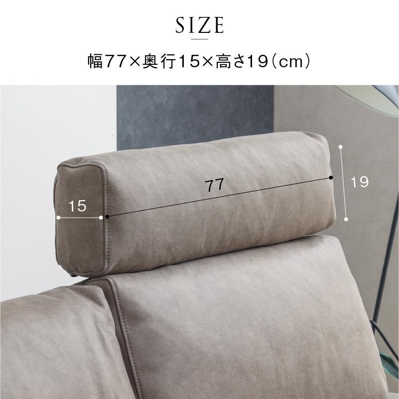 RELAX FORM 関家具 公式店 ソファ ヘッドレスト 肘置き 革 RELAX FORM 関家具 公式店 ソファ ヘッドレスト 肘置き 革