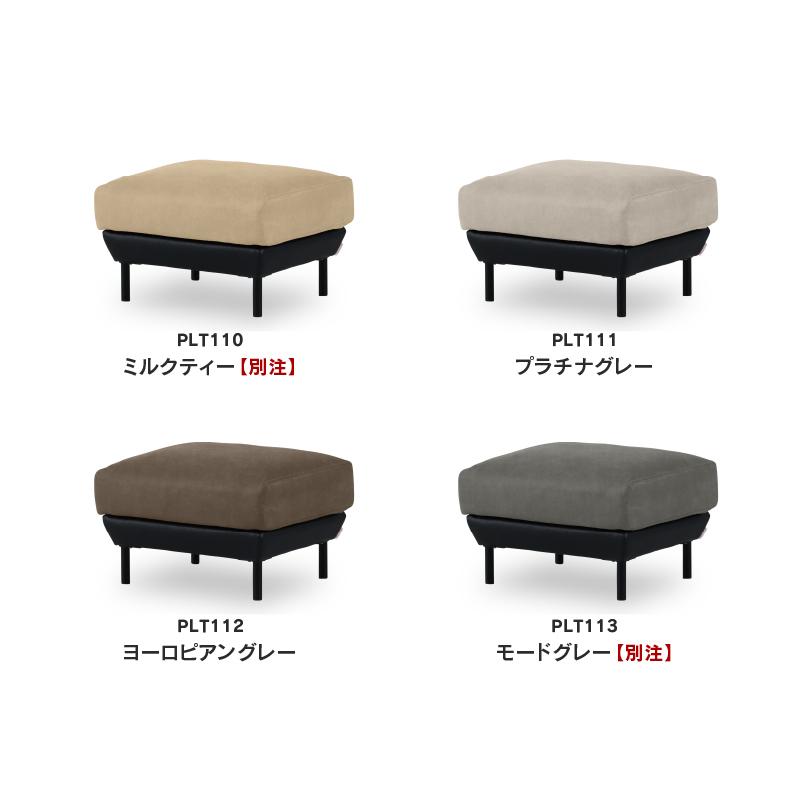RELAX FORM 関家具 公式店 オットマン スツール 革 レザー RELAX FORM 関家具 公式店 オットマン スツール 革 レザー