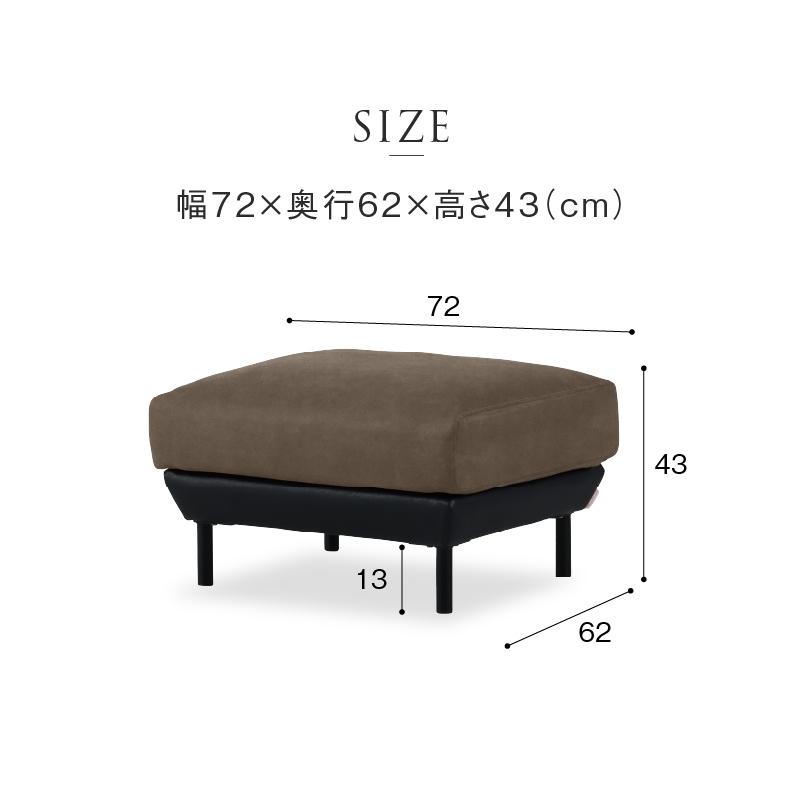 RELAX FORM 関家具 公式店 オットマン スツール 革 レザー RELAX FORM 関家具 公式店 オットマン スツール 革 レザー