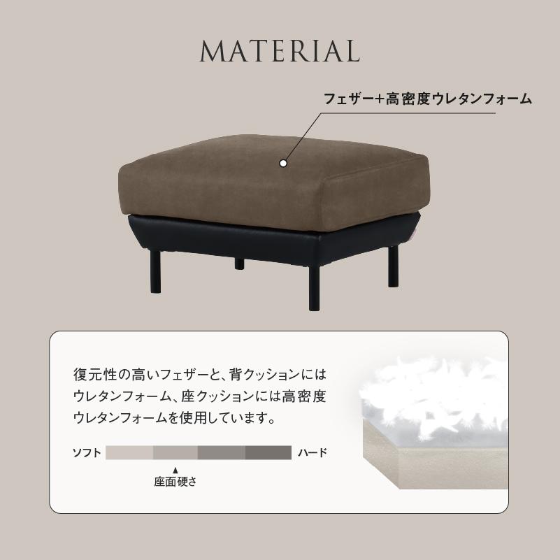 RELAX FORM 関家具 公式店 オットマン スツール 革 レザー RELAX FORM 関家具 公式店 オットマン スツール 革 レザー