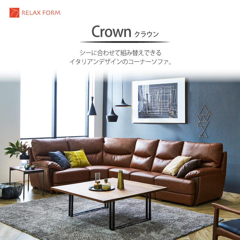 ソファー ソファ コーナーソファー L字 ユーロテック 4人掛け 四人掛け カウチソファ 北欧 モダン リビング おしゃれ クラウン 関家具 関家具paypayモール店 通販 Paypayモール