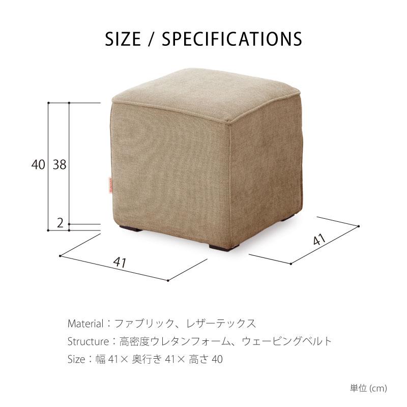 RELAX FORM（リラックスフォーム） 関家具 公式店 オットマン スツール
