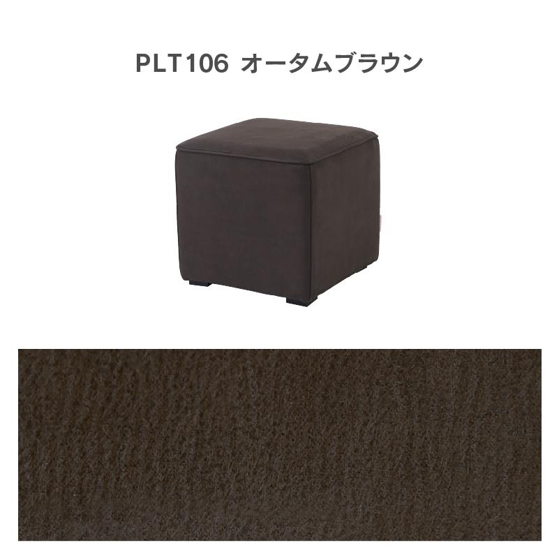 オットマン(関家具) 楽天市場】【公式】オットマン スツール シュリンプ 関家具 宅配