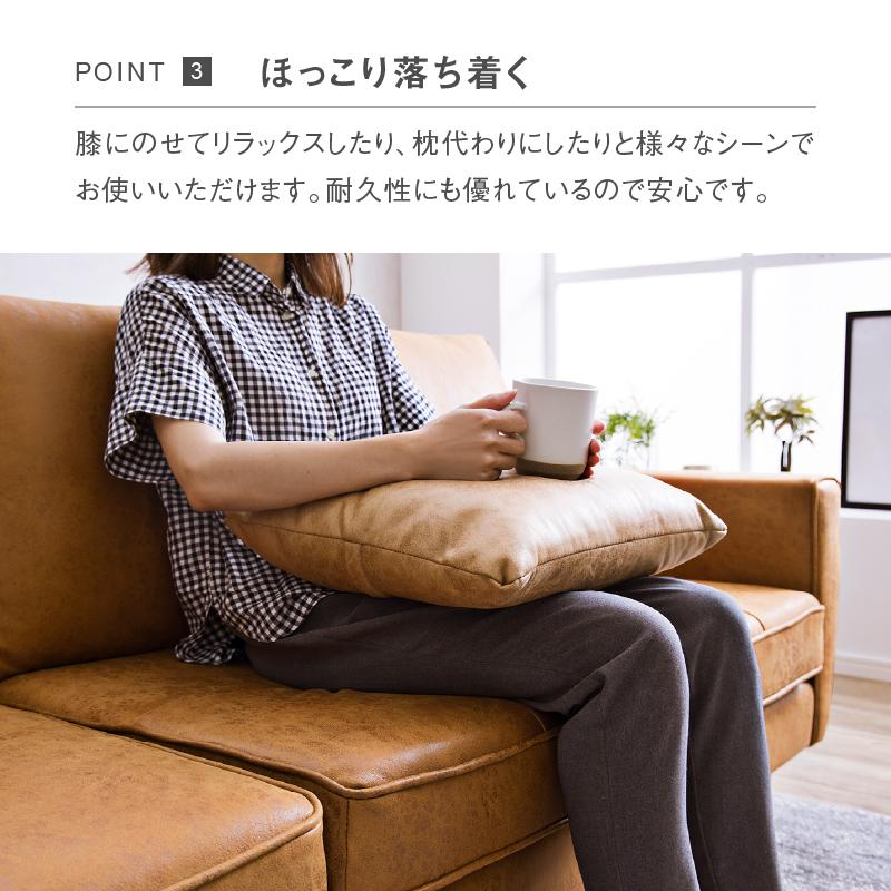 関家具 公式店 クッション ソファークッション 四角 40×40 40角 関家具 公式店 クッション ソファークッション 四角 40×40 40角
