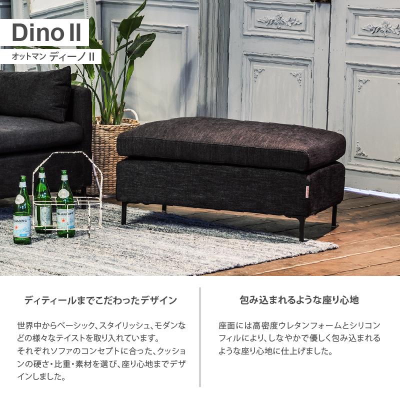 RELAX FORM 関家具 公式店 スツール イタリアンデザイン