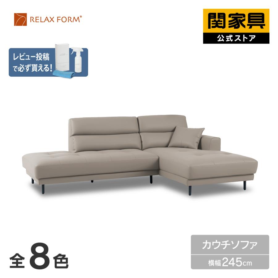 RELAX FORM（リラックスフォーム） 別注 ソファ カウチ カウチソファ 3