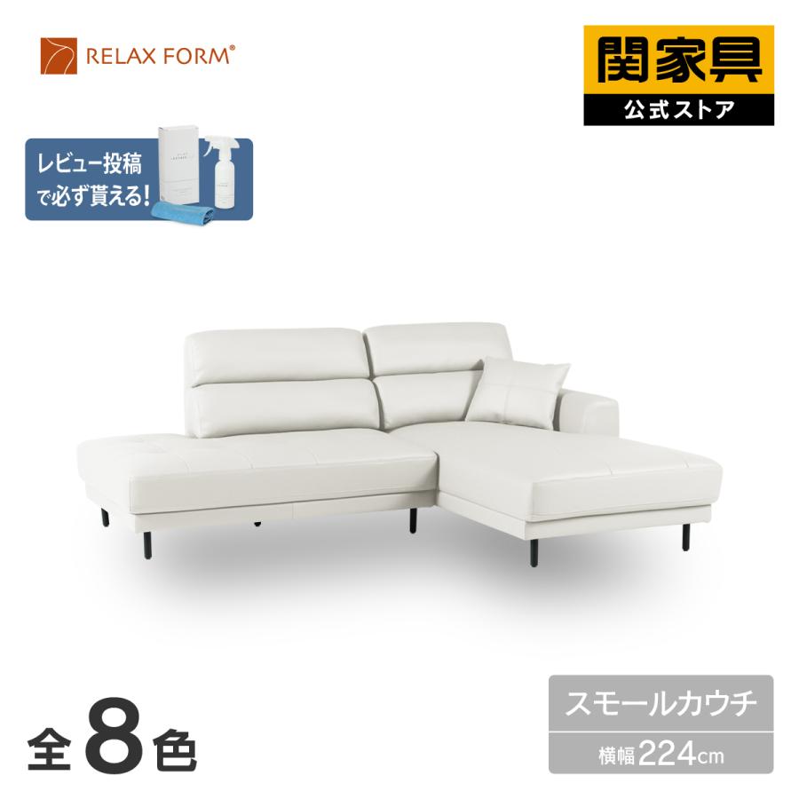 RELAX FORM（リラックスフォーム） 別注 ソファ カウチ カウチソファ