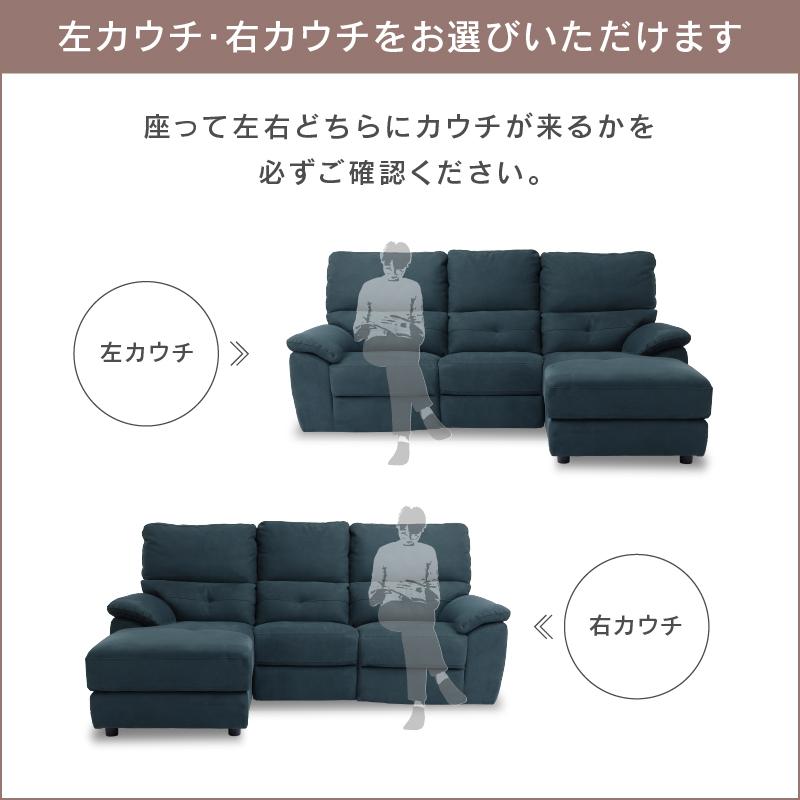 関家具 公式店 カウチソファー スモール 3人掛け L字 プライム 関家具 公式店 カウチソファー スモール 3人掛け L字 プライム
