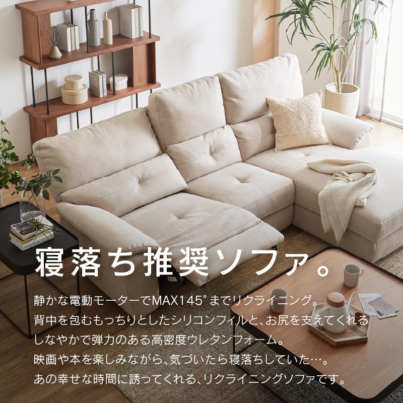 関家具 公式店 カウチソファー スモール 3人掛け L字 プライム 関家具 公式店 カウチソファー スモール 3人掛け L字 プライム