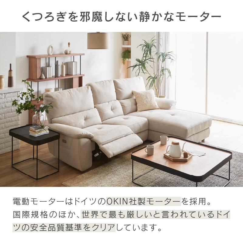 関家具 公式店 カウチソファー スモール 3人掛け L字 プライム 関家具 公式店 カウチソファー スモール 3人掛け L字 プライム