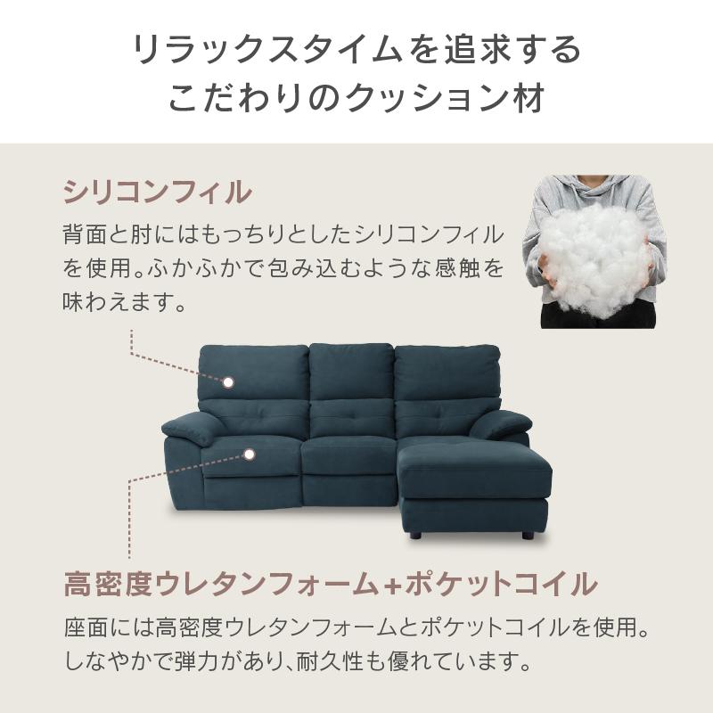 関家具 公式店 カウチソファー スモール 3人掛け L字 プライム 関家具 公式店 カウチソファー スモール 3人掛け L字 プライム